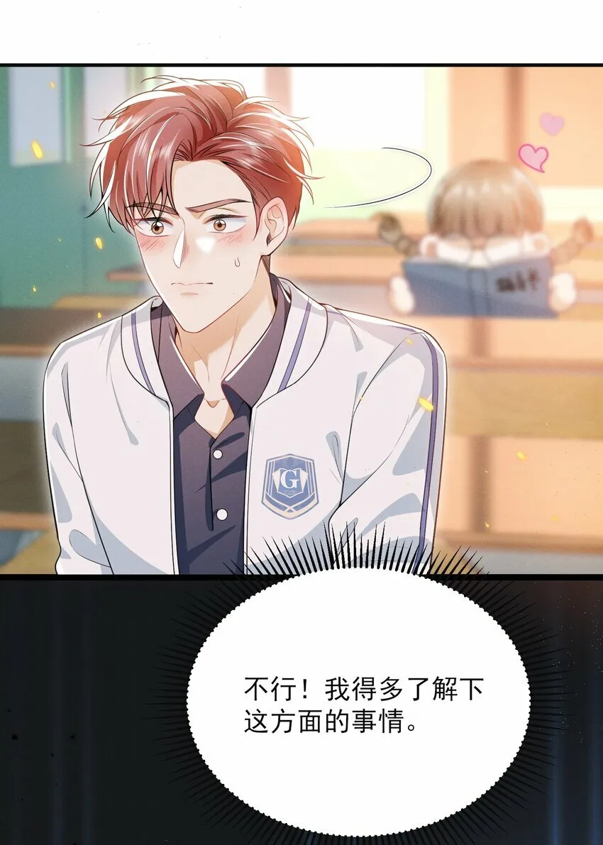 020 真的会擦枪走火吗？ 第35页