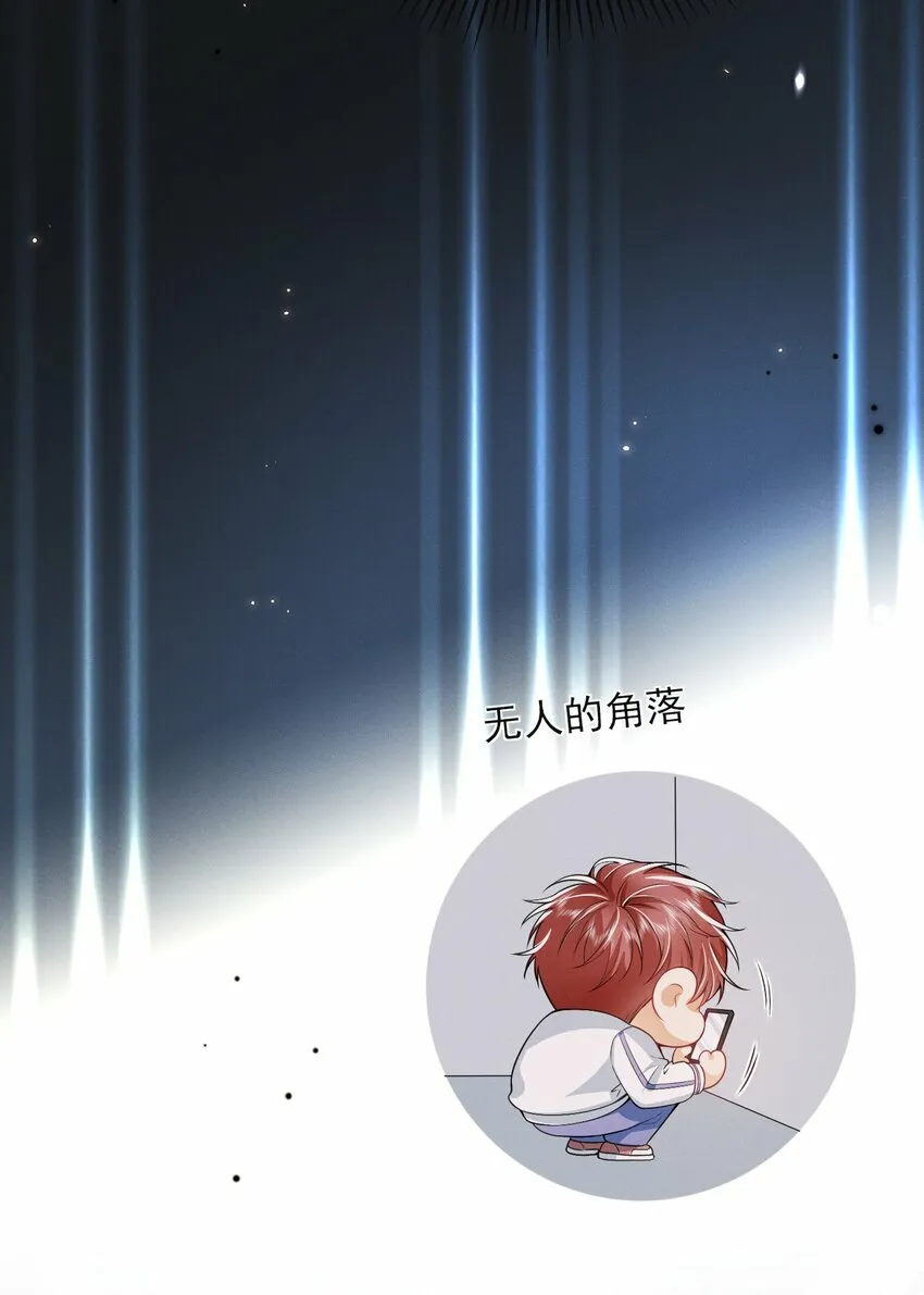 020 真的会擦枪走火吗？ 第36页