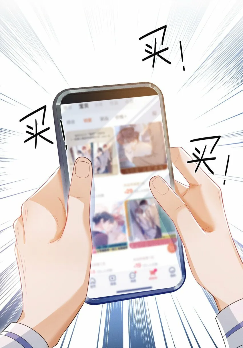 020 真的会擦枪走火吗？ 第37页