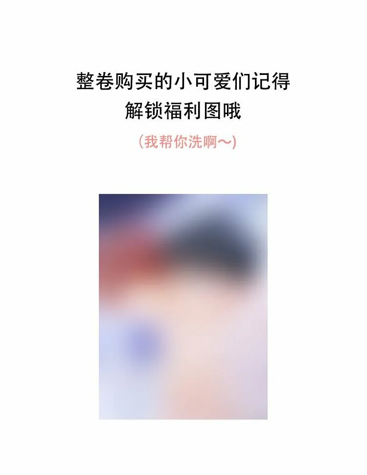 020 真的会擦枪走火吗？ 第38页