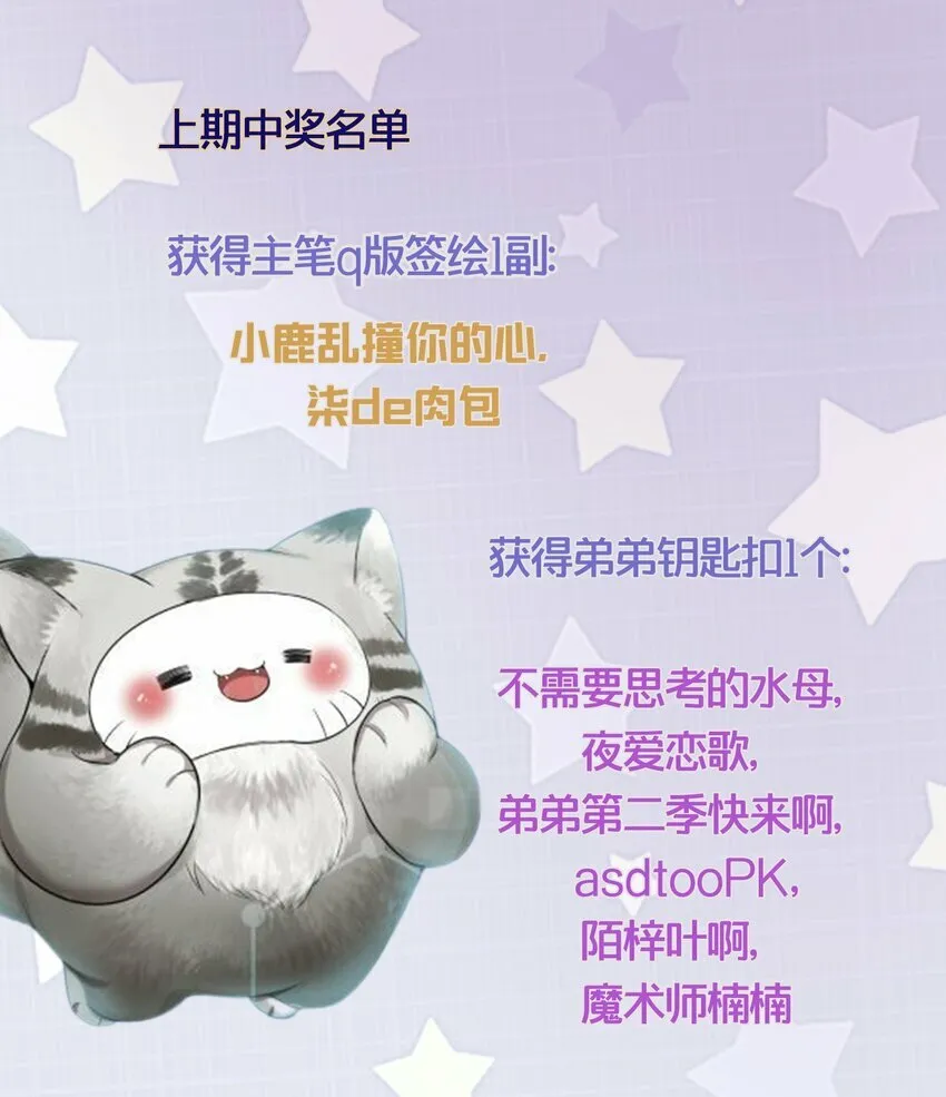 020 真的会擦枪走火吗？ 第40页