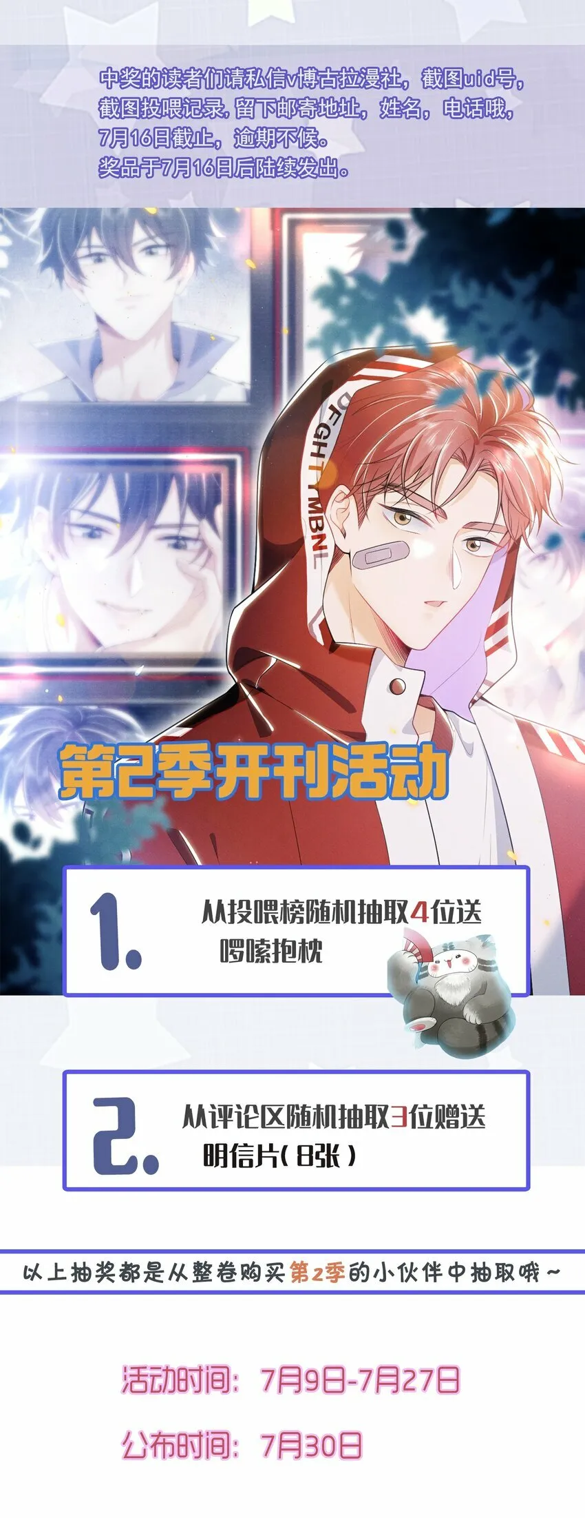 020 真的会擦枪走火吗？ 第41页