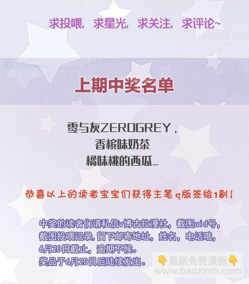 020 真的会擦枪走火吗？ 第44页