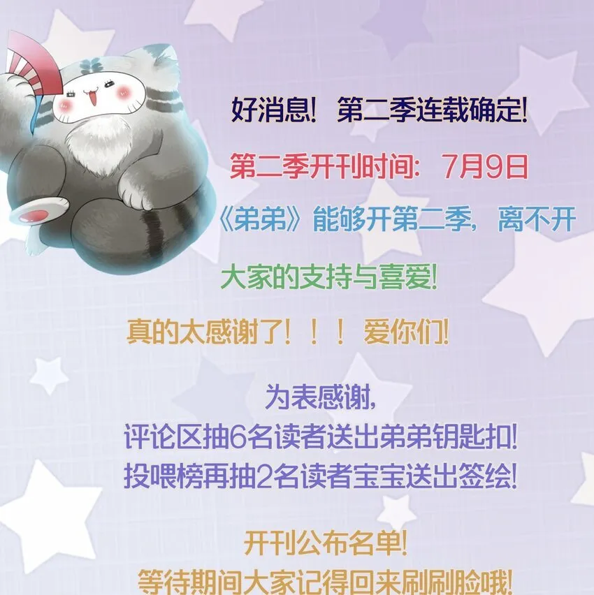 获奖 名单 第1页