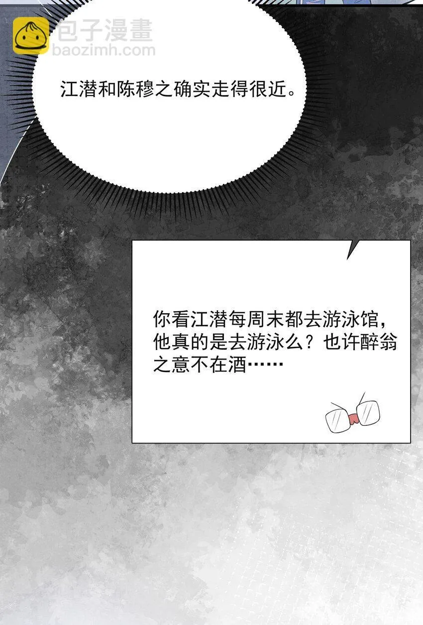 021 你再摸一下！ 第16页