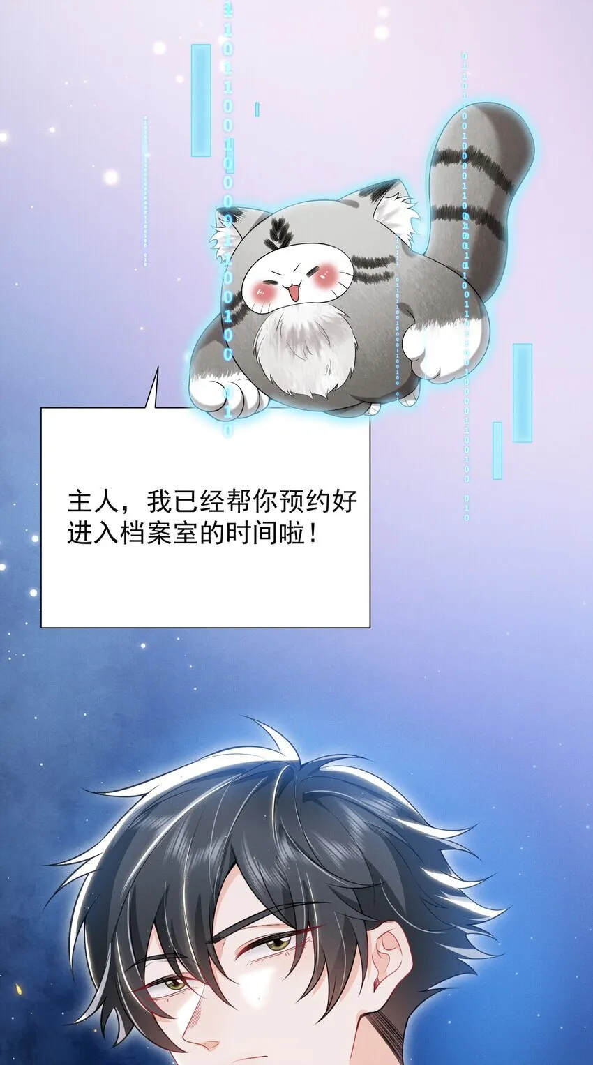 021 你再摸一下！ 第37页