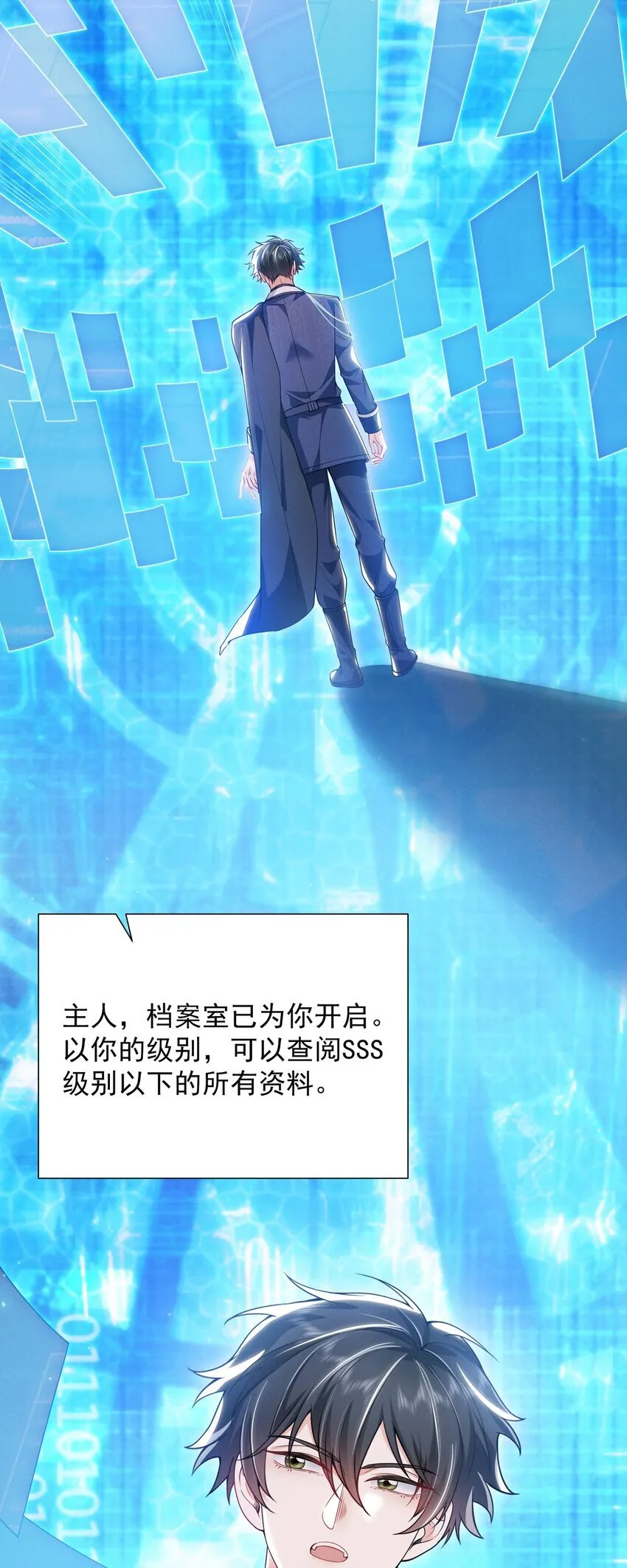 022 这么羞于启齿吗？ 第4页