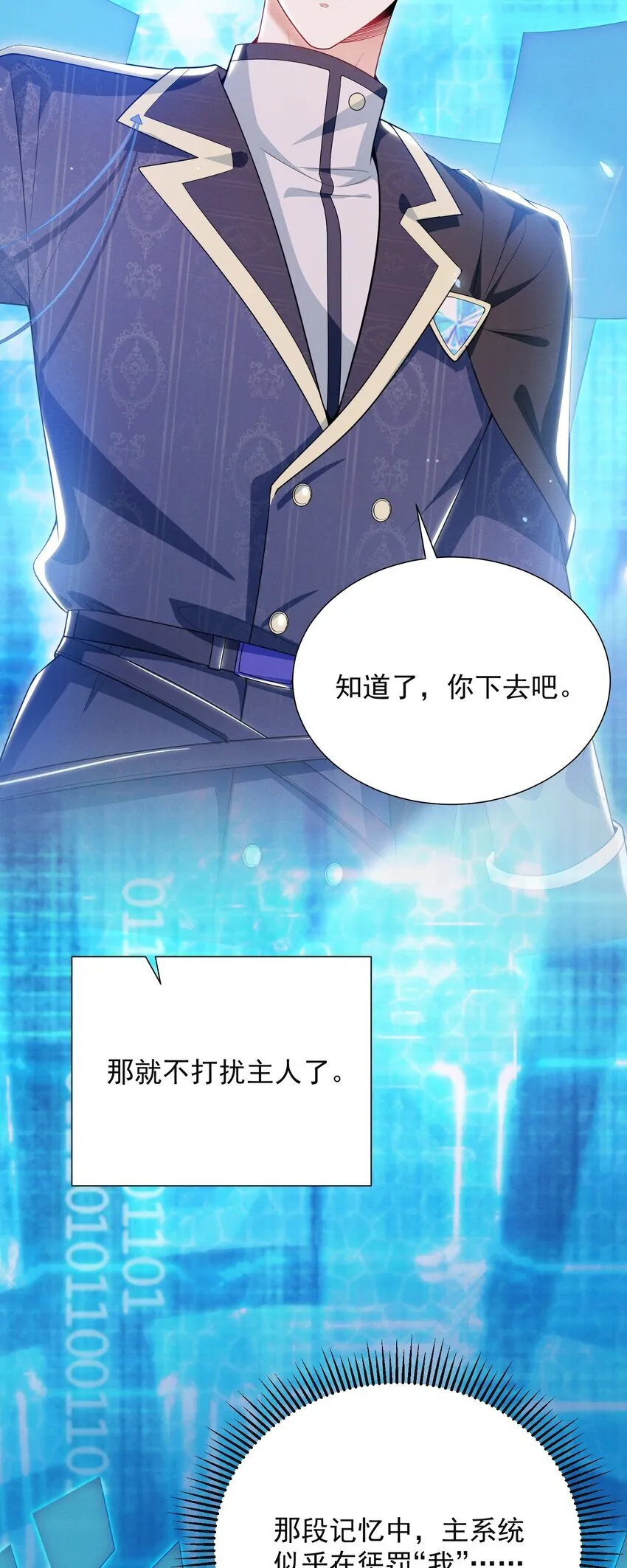 022 这么羞于启齿吗？ 第5页
