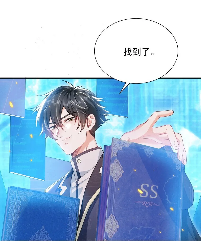 022 这么羞于启齿吗？ 第7页