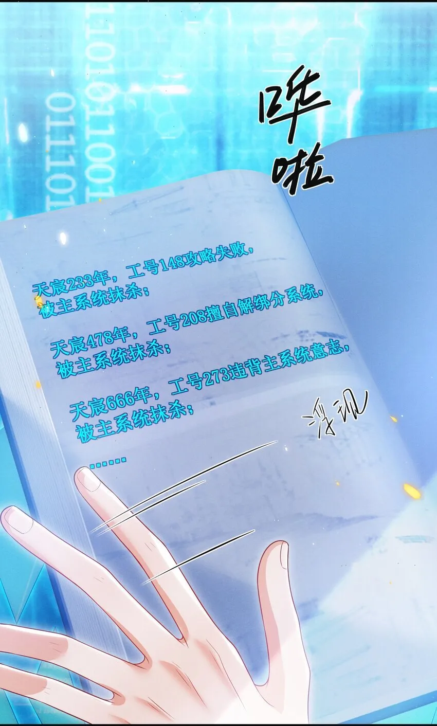 022 这么羞于启齿吗？ 第8页