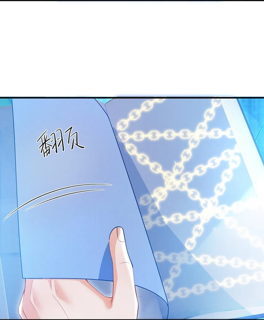 022 这么羞于启齿吗？ 第9页