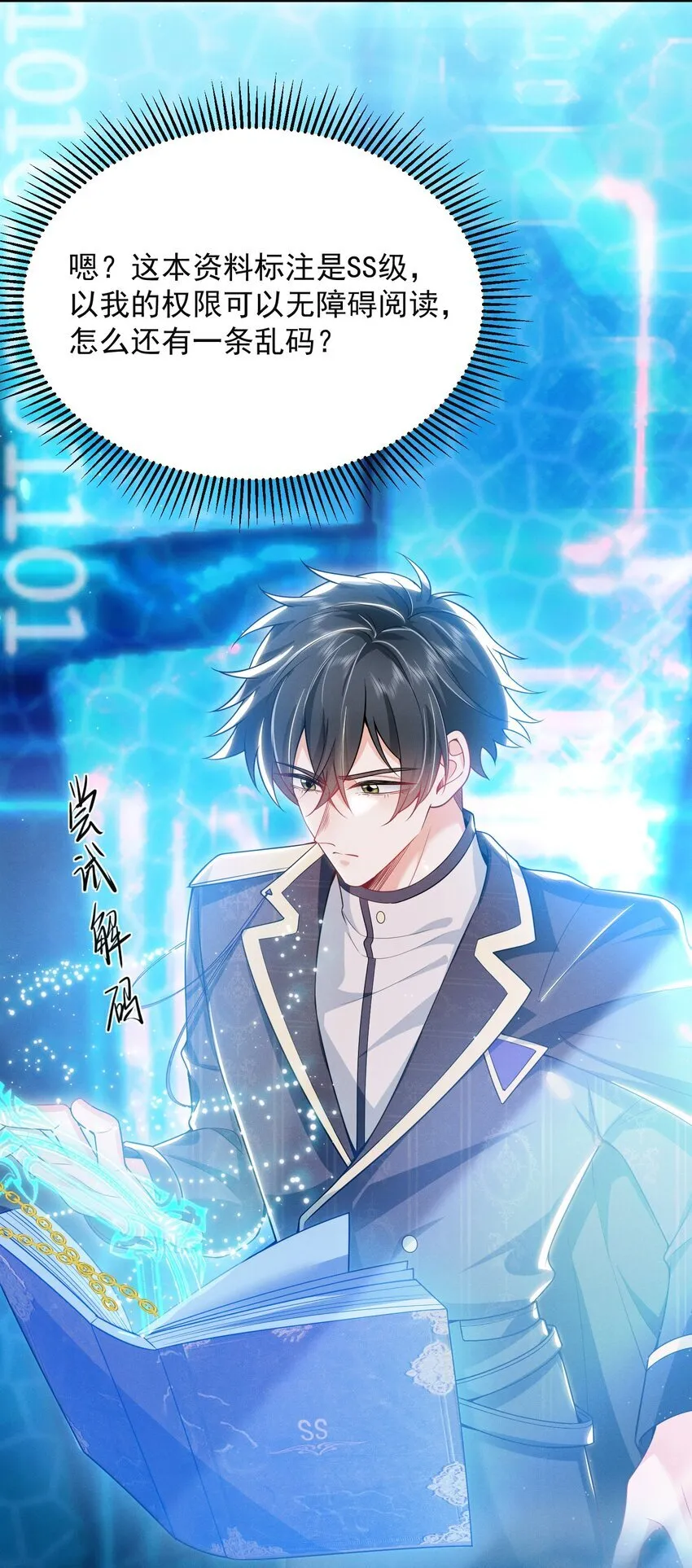 022 这么羞于启齿吗？ 第10页