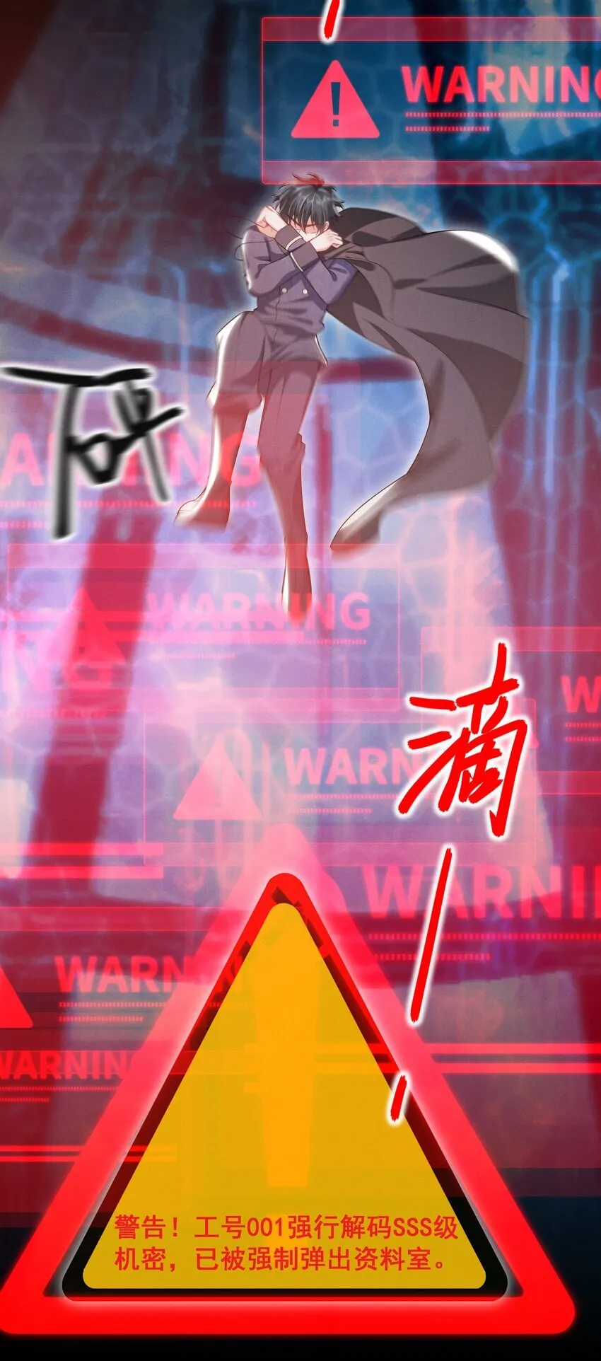 022 这么羞于启齿吗？ 第12页