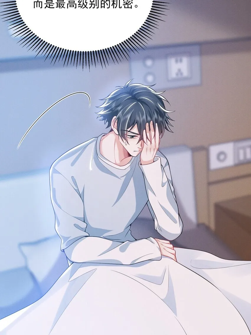 022 这么羞于启齿吗？ 第14页