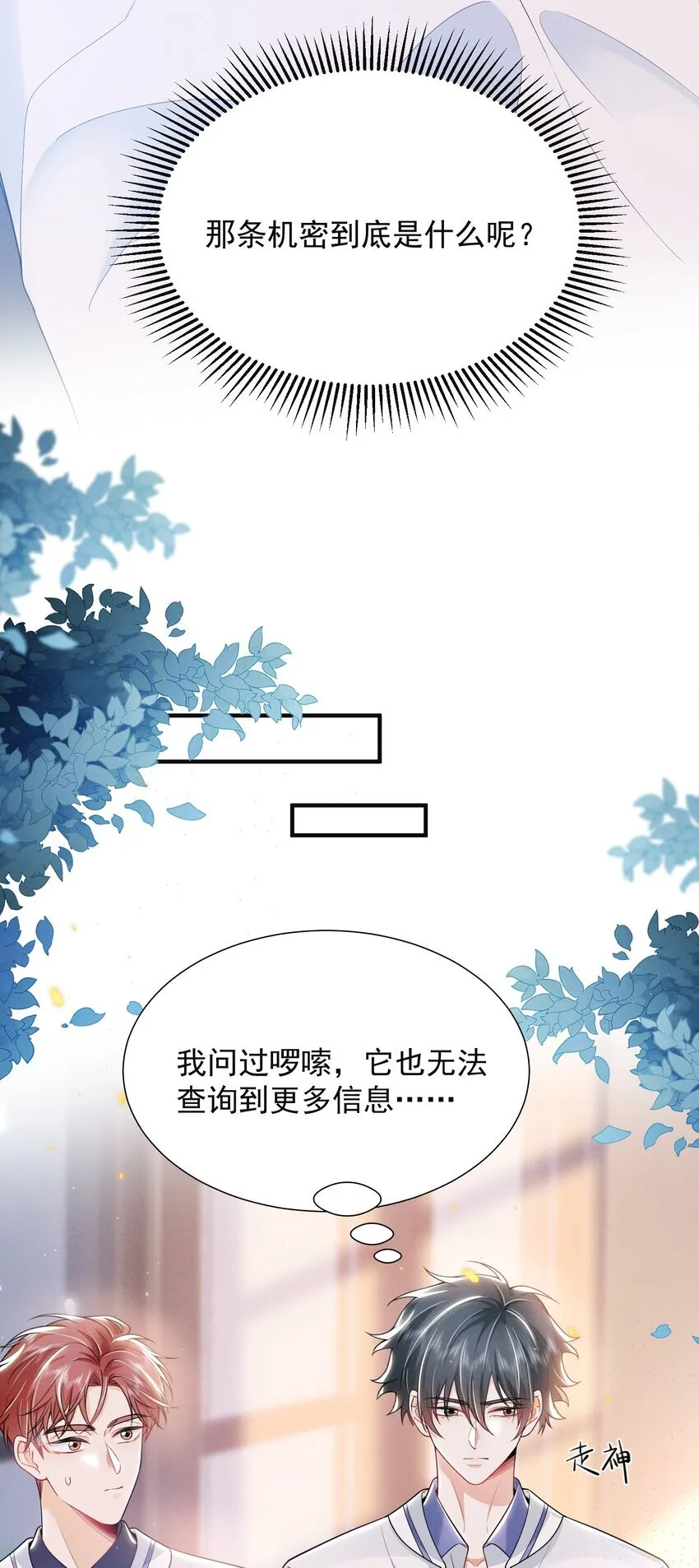 022 这么羞于启齿吗？ 第15页
