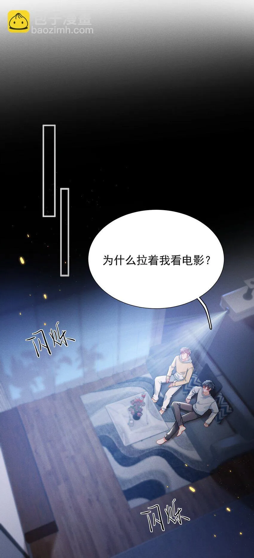 022 这么羞于启齿吗？ 第18页