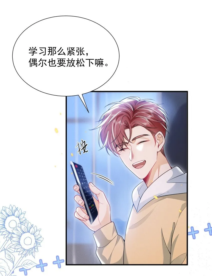 022 这么羞于启齿吗？ 第19页