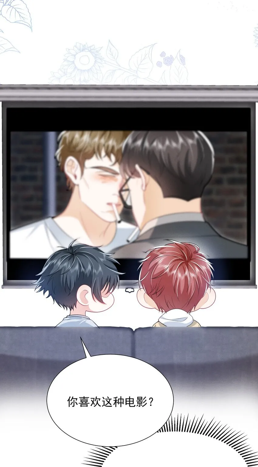 022 这么羞于启齿吗？ 第20页