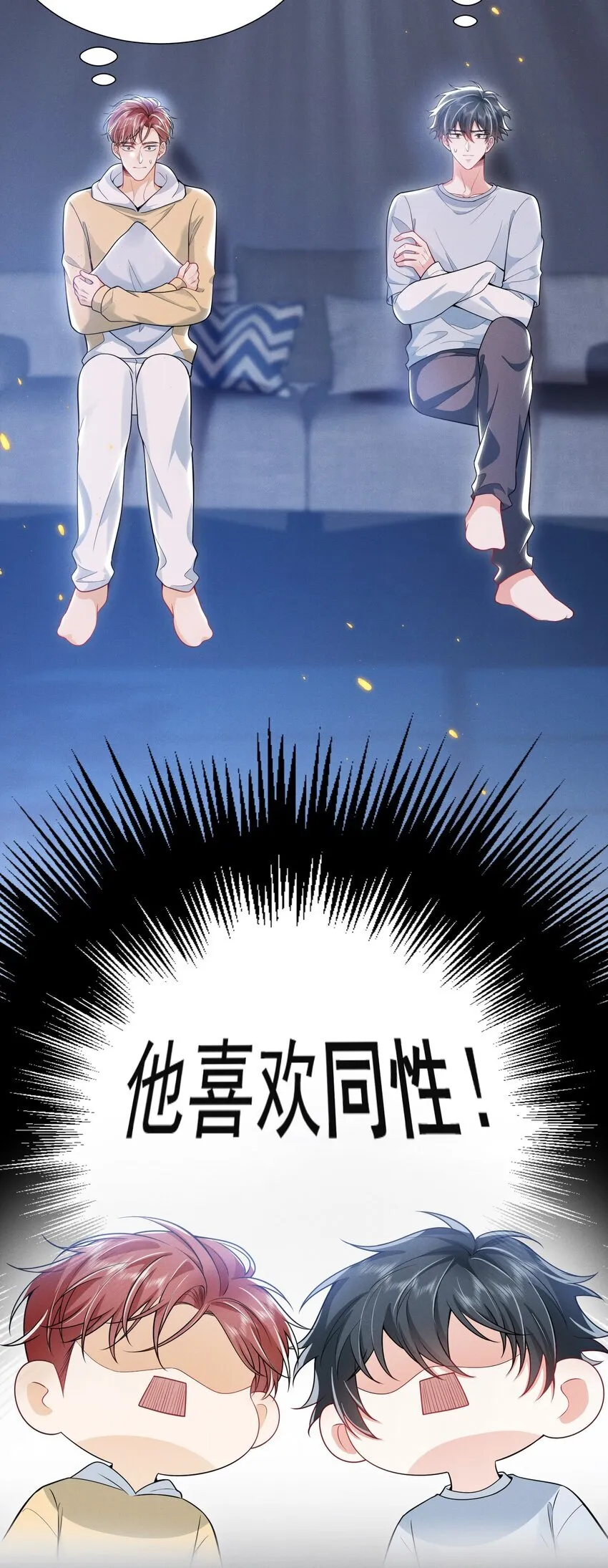 022 这么羞于启齿吗？ 第22页