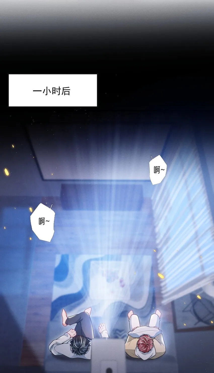 022 这么羞于启齿吗？ 第23页