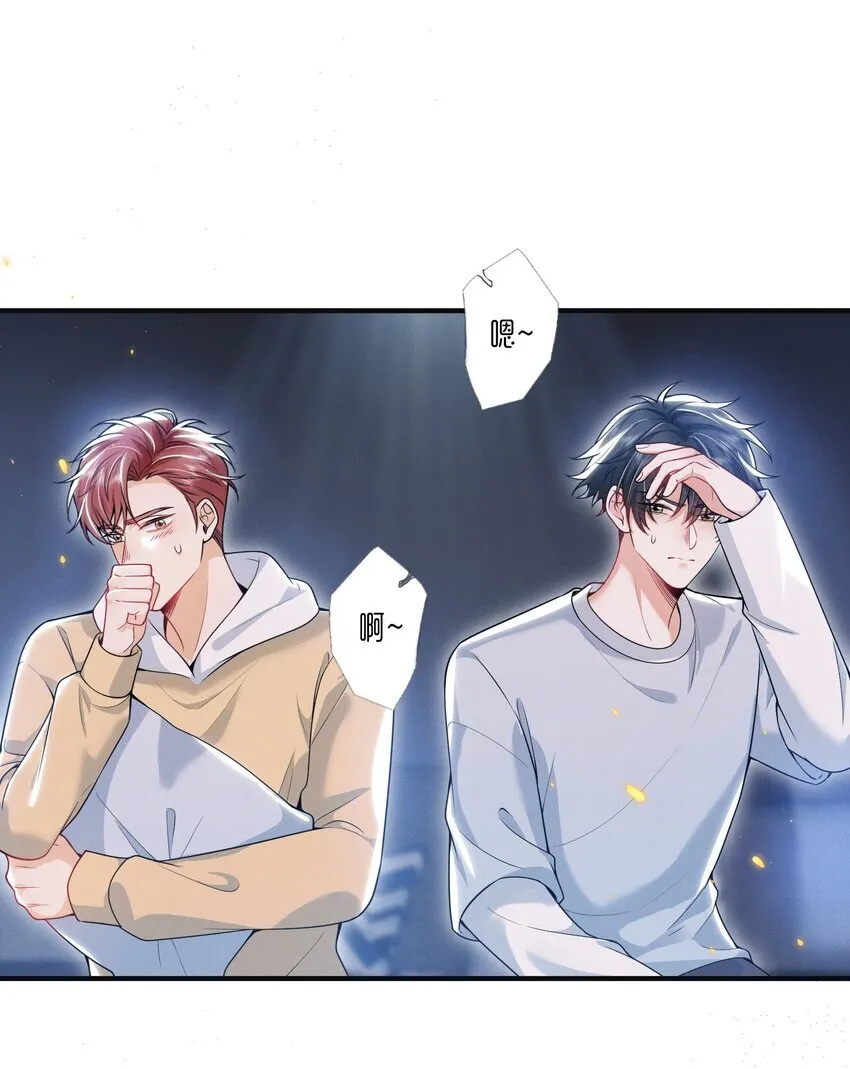 022 这么羞于启齿吗？ 第24页