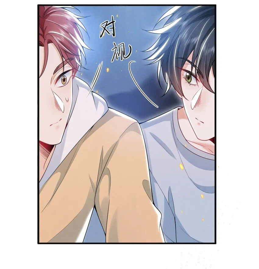 022 这么羞于启齿吗？ 第26页