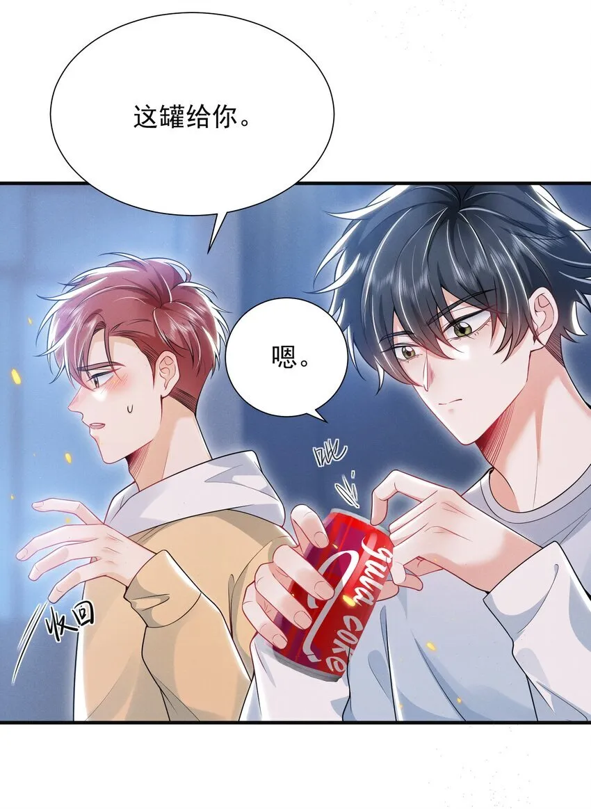 022 这么羞于启齿吗？ 第27页