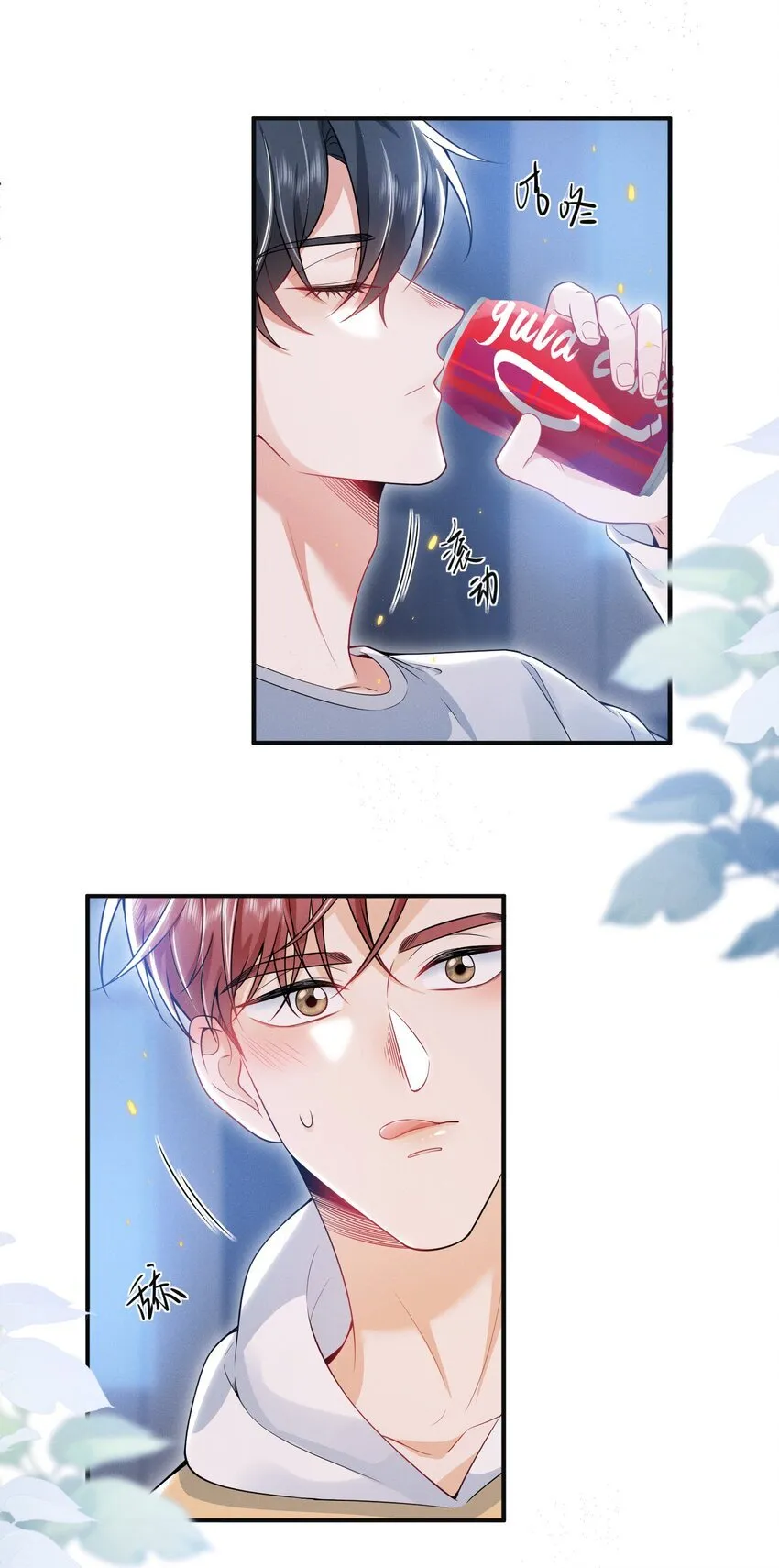 022 这么羞于启齿吗？ 第28页
