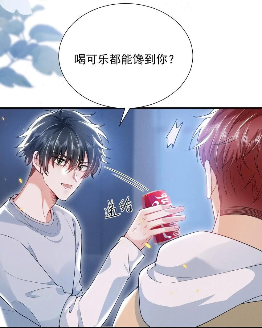 022 这么羞于启齿吗？ 第29页