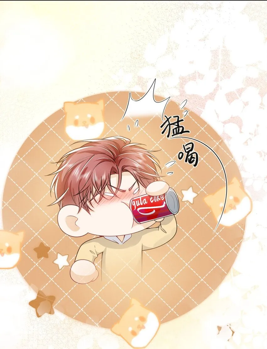 022 这么羞于启齿吗？ 第30页
