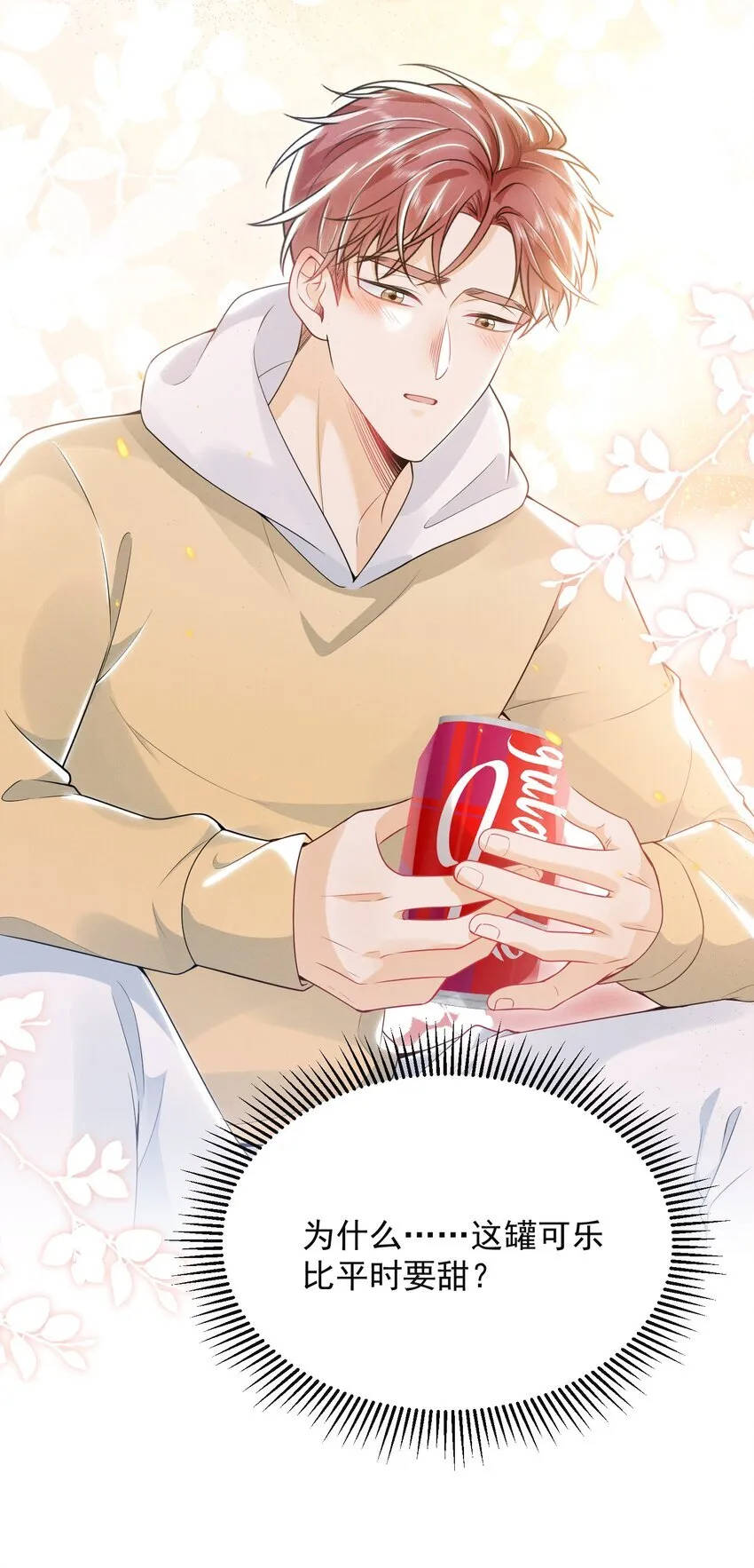 022 这么羞于启齿吗？ 第31页