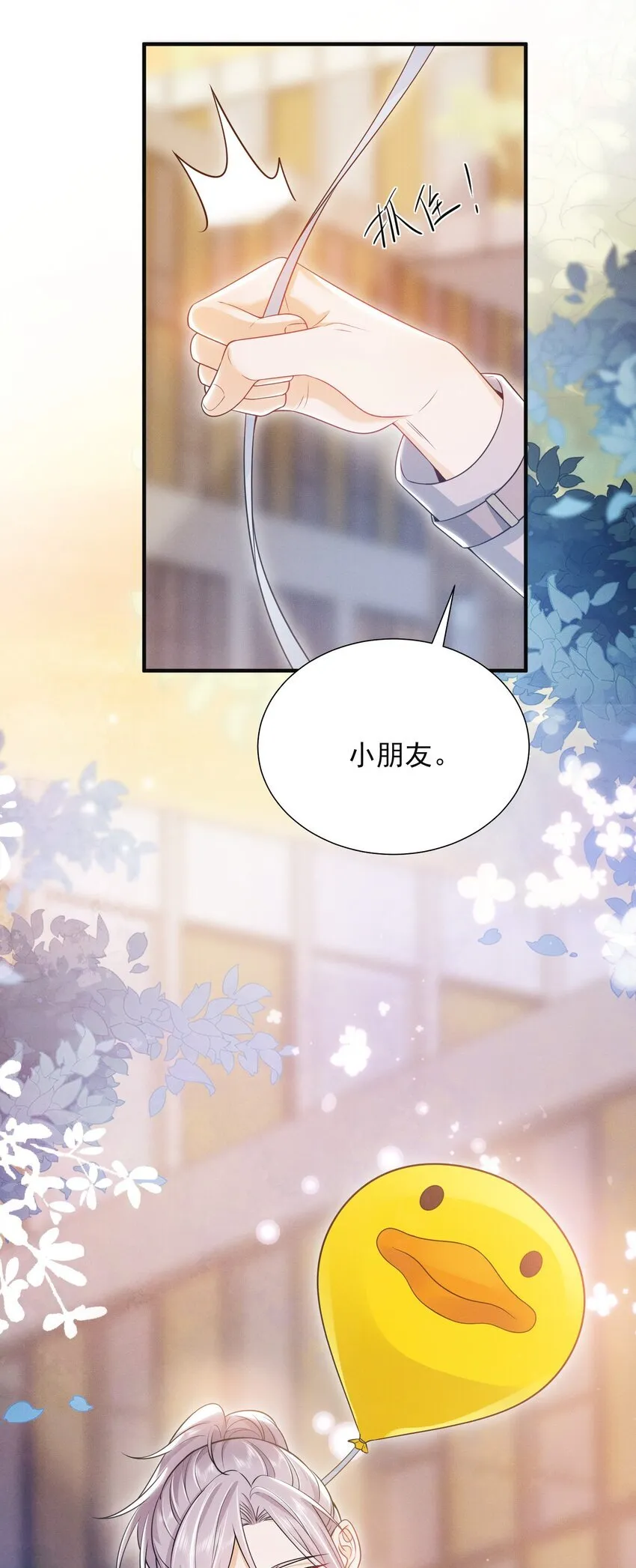 022 这么羞于启齿吗？ 第33页