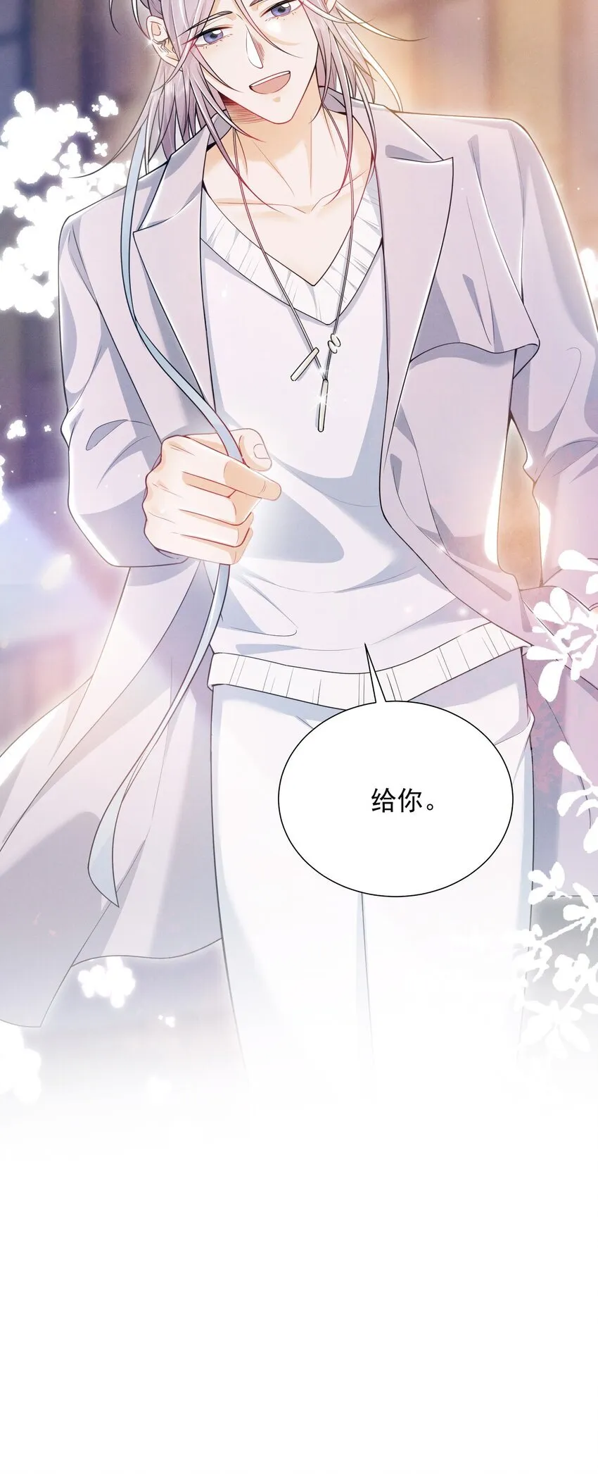 022 这么羞于启齿吗？ 第34页