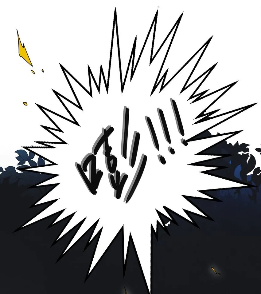 023 这就是传说中的眼神拉丝？！ 第6页