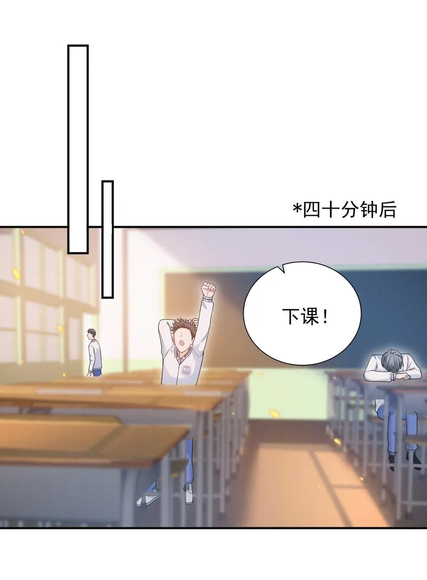 023 这就是传说中的眼神拉丝？！ 第27页