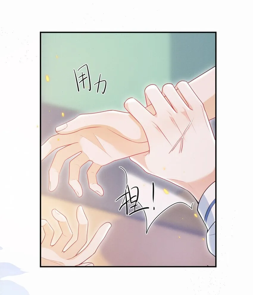 023 这就是传说中的眼神拉丝？！ 第34页