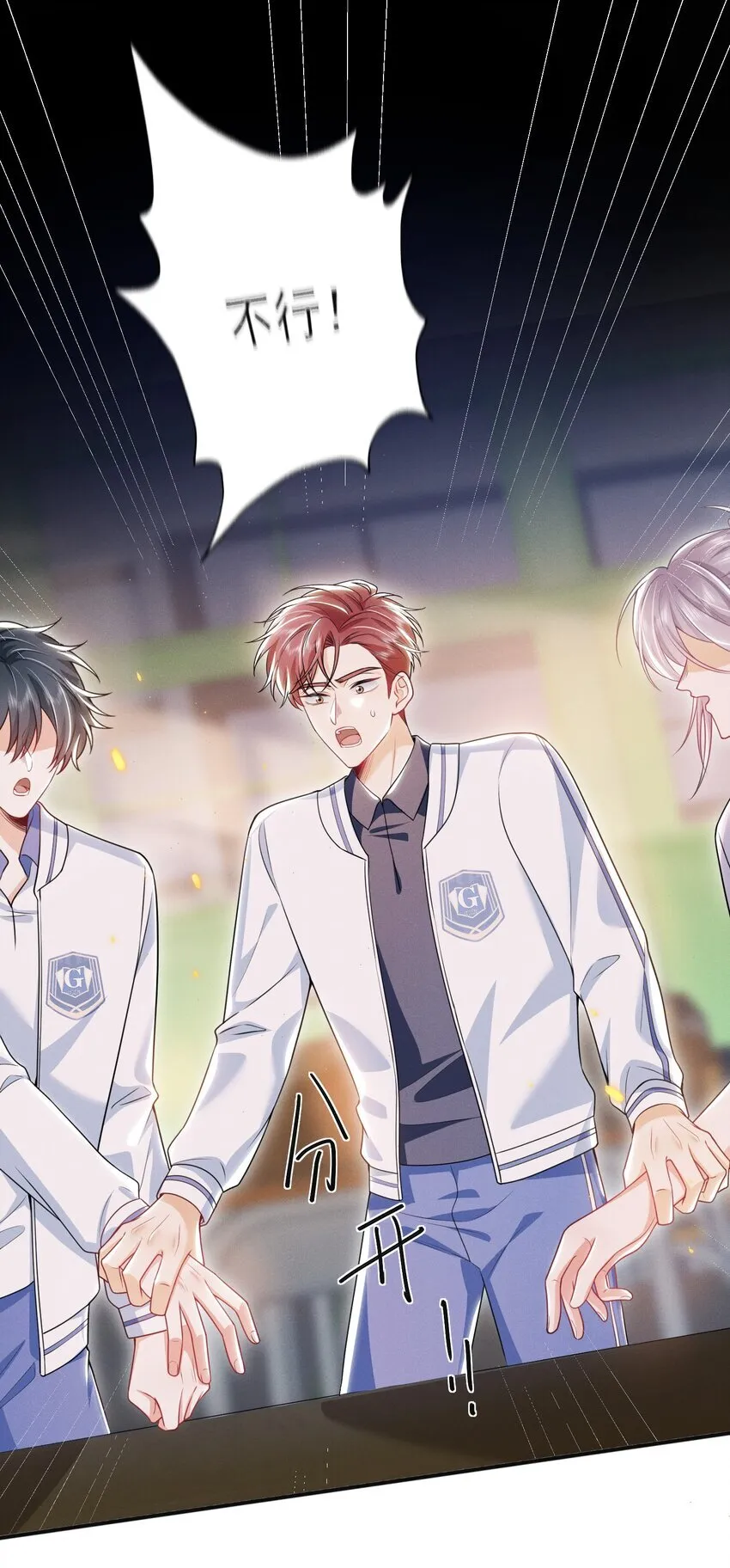 024 他们进度这么快？！ 第3页