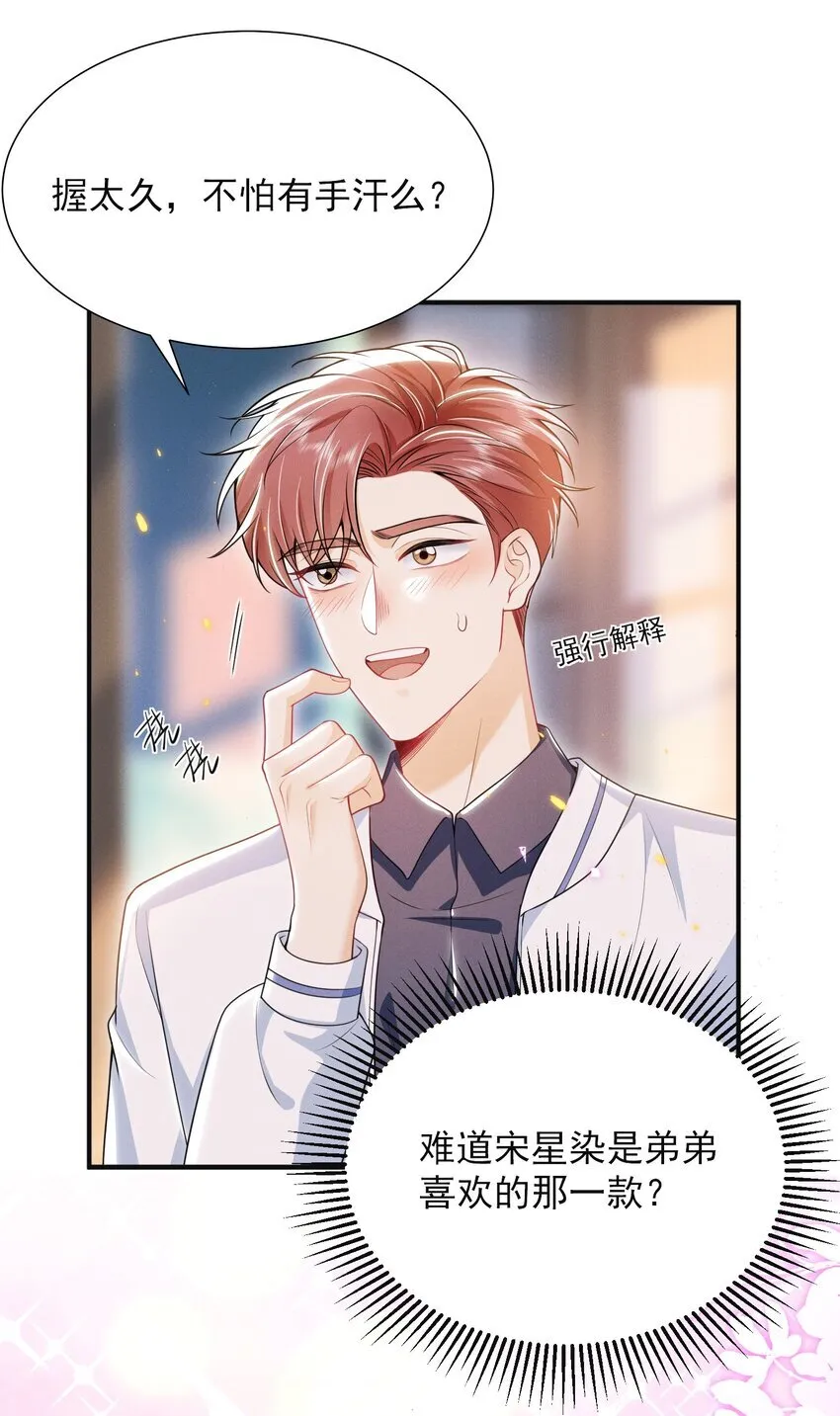 024 他们进度这么快？！ 第5页