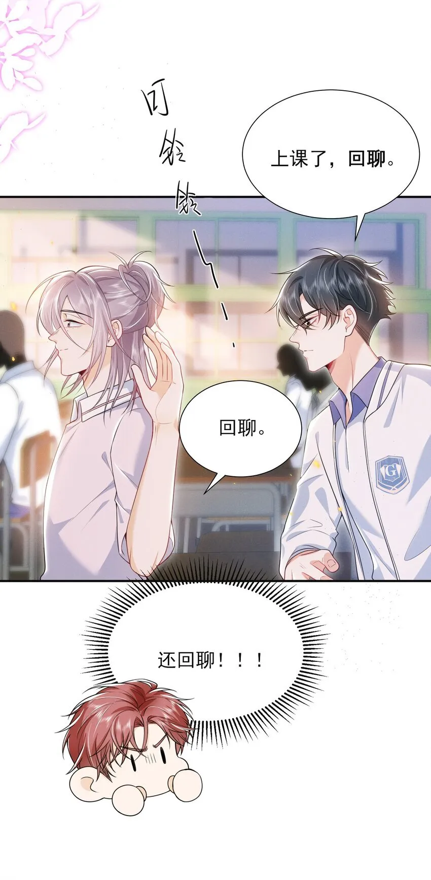 024 他们进度这么快？！ 第7页