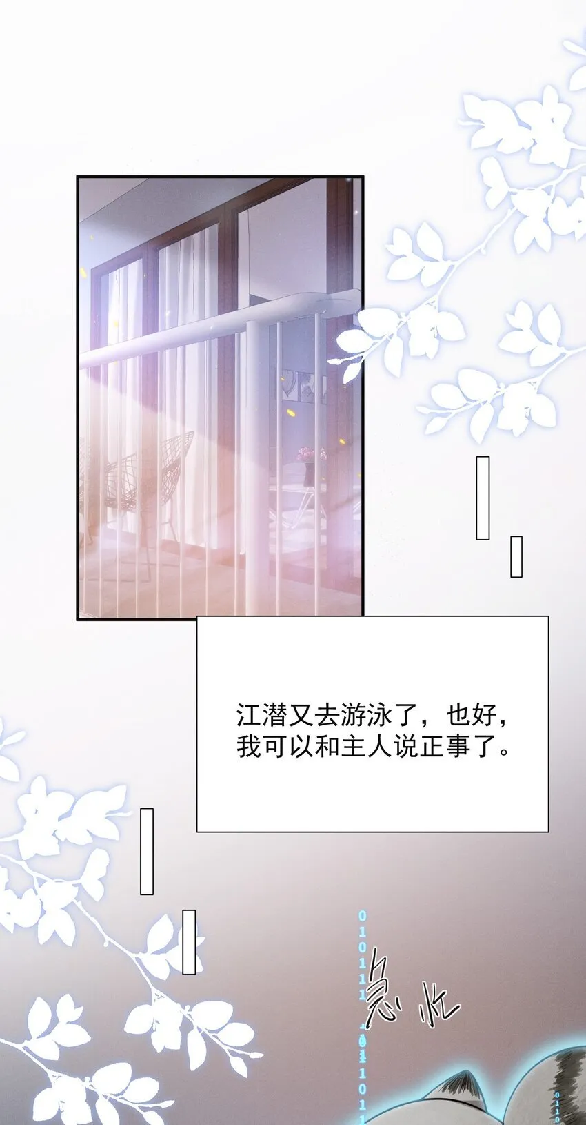 024 他们进度这么快？！ 第8页