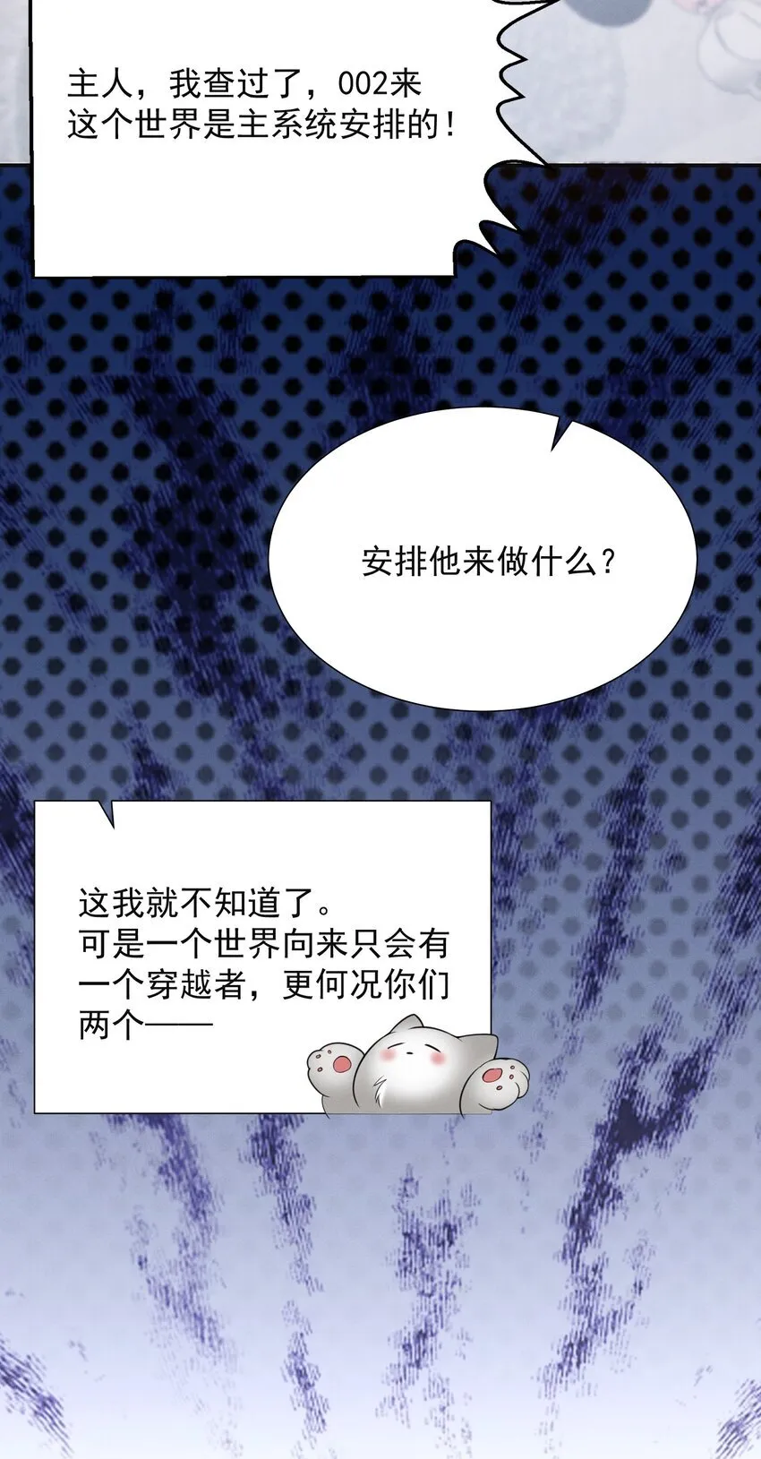024 他们进度这么快？！ 第10页