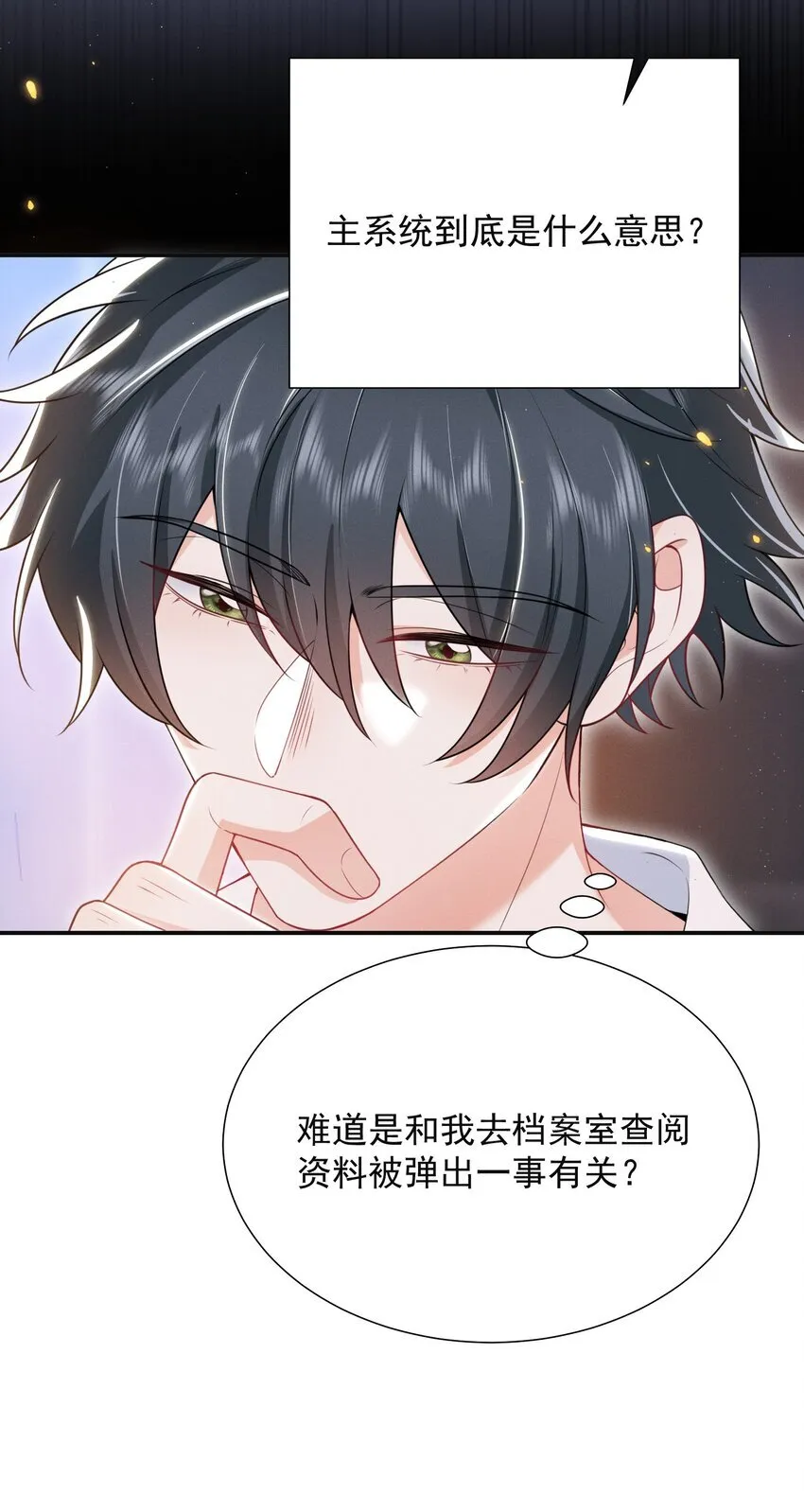 024 他们进度这么快？！ 第12页