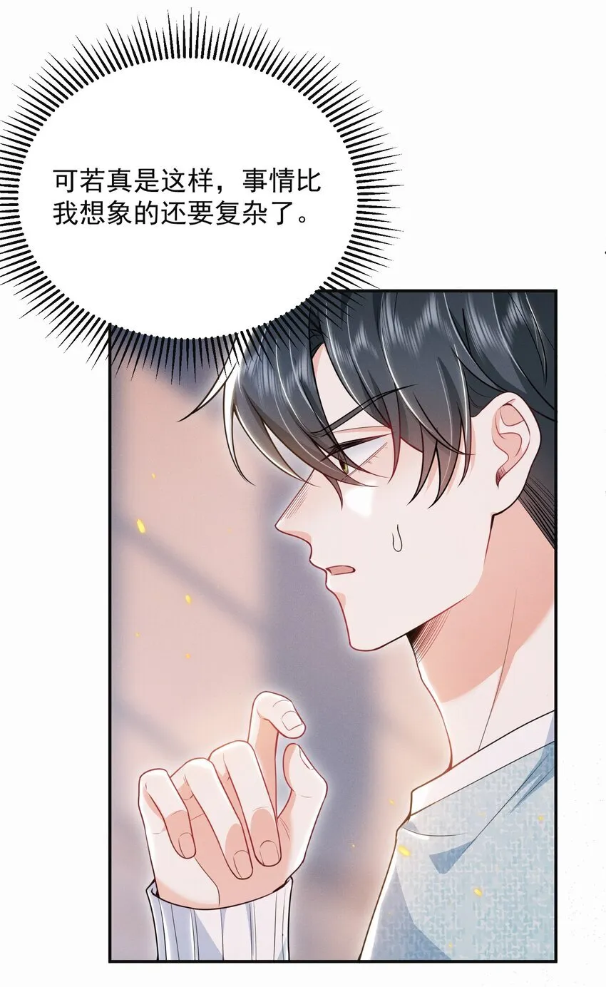 024 他们进度这么快？！ 第13页