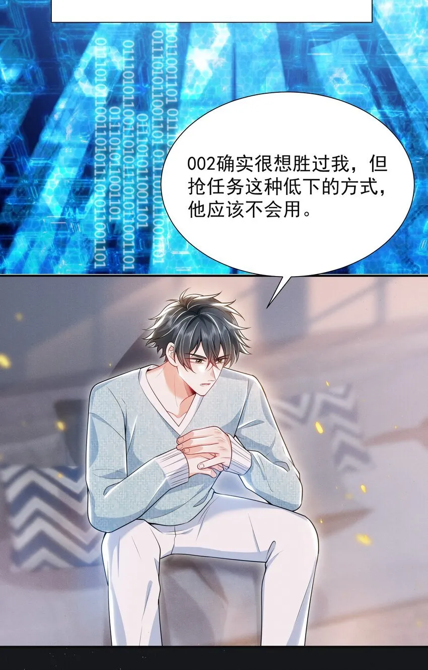 024 他们进度这么快？！ 第16页