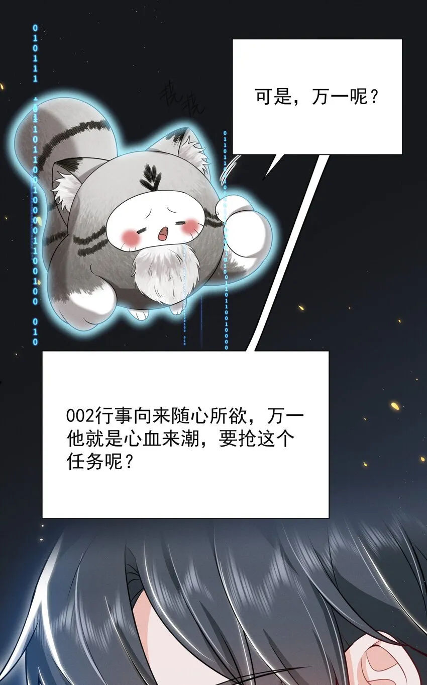 024 他们进度这么快？！ 第17页