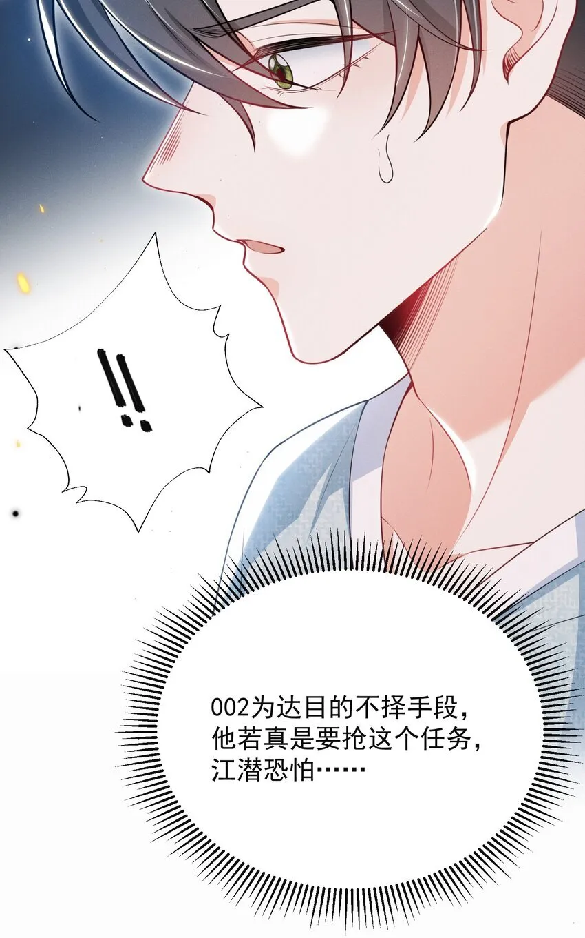 024 他们进度这么快？！ 第18页