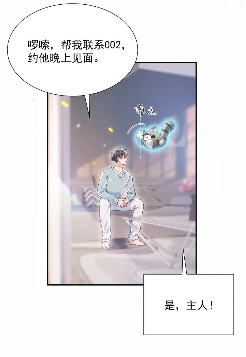 024 他们进度这么快？！ 第19页