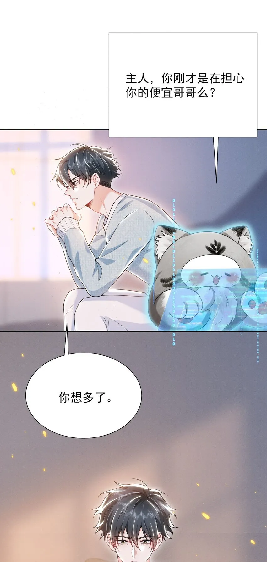 024 他们进度这么快？！ 第20页
