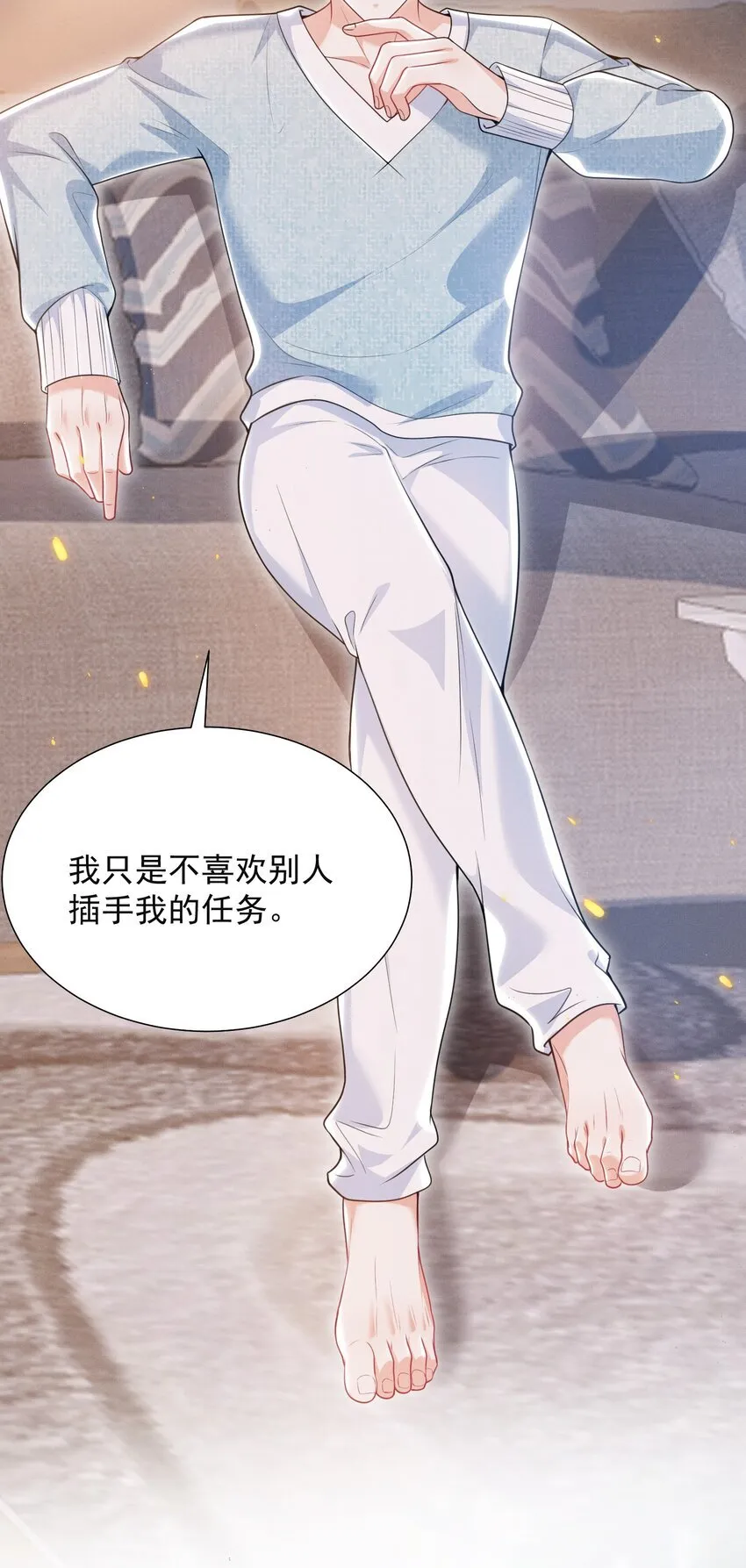 024 他们进度这么快？！ 第21页