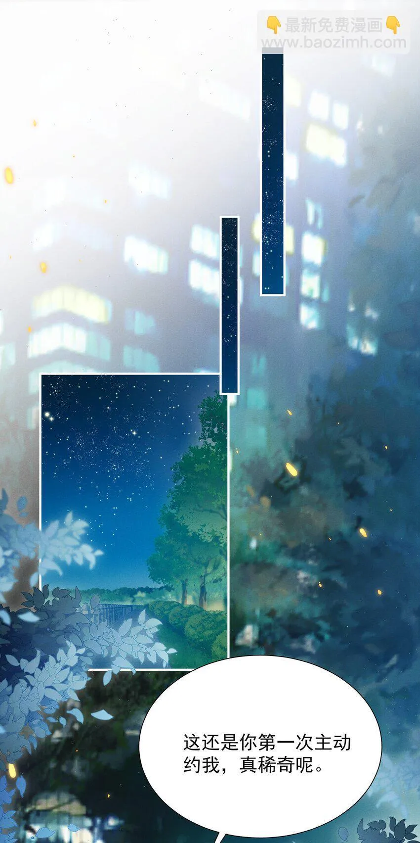 024 他们进度这么快？！ 第22页